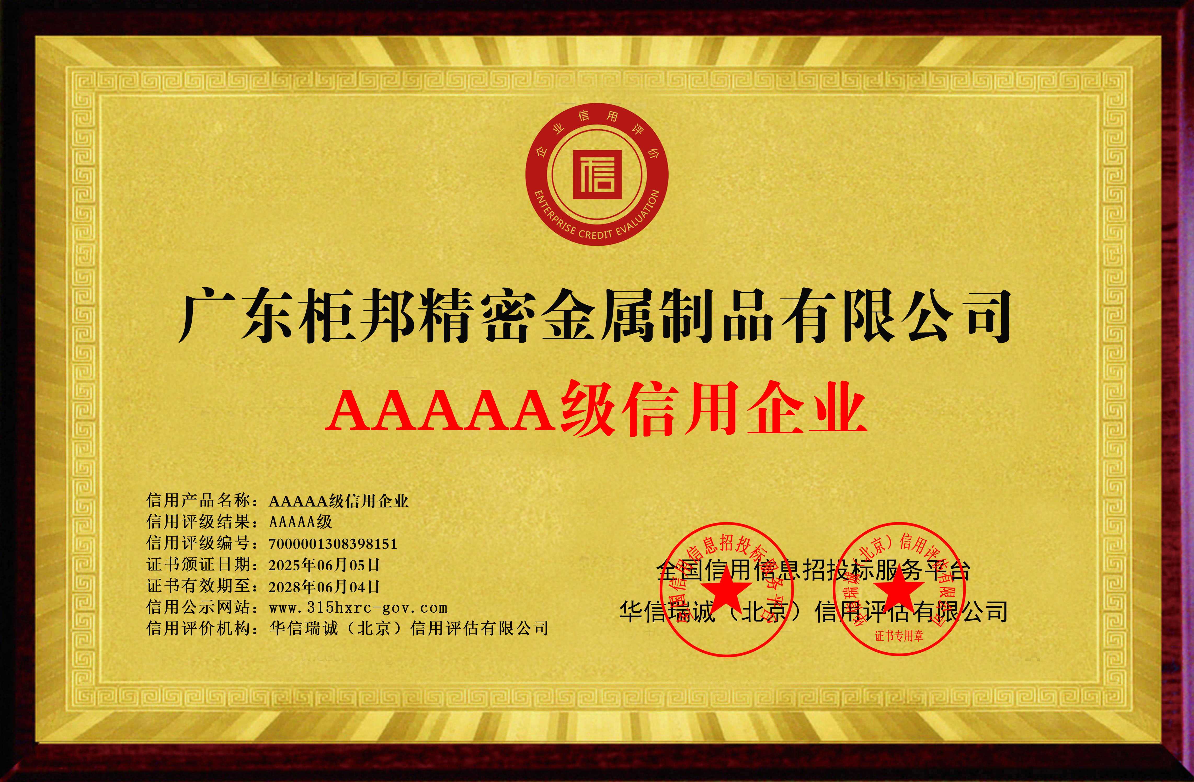 东莞全屋定制五金